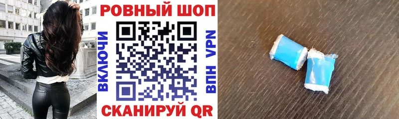 Купить закладку Апшеронск Бошки Шишки  Кокаин  А ПВП  Мефедрон  Гашиш 