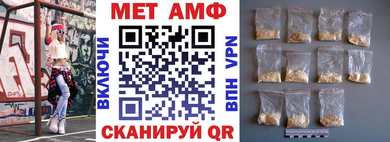 АМФЕТАМИН 97%  KRAKEN рабочий сайт  Апшеронск 