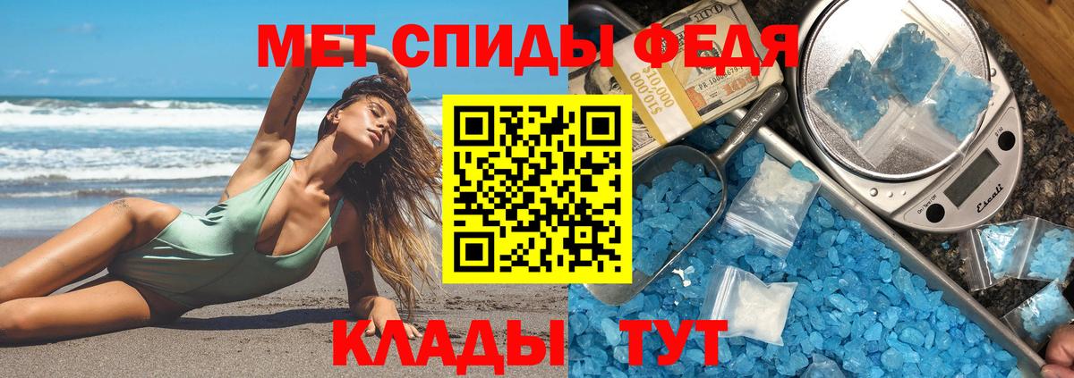 АМФ 98%  Амфетамин  Апшеронск 