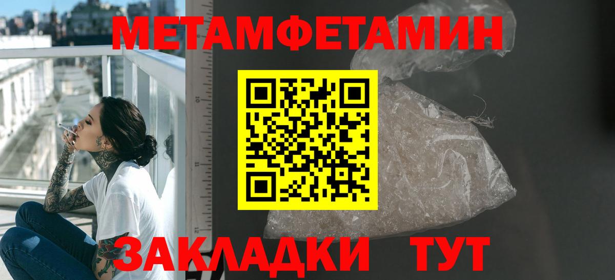 Апшеронск  АМФЕТАМИН  Вход с VPN  АМФ Premium 