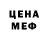 Канабис гибрид Achtung Debile