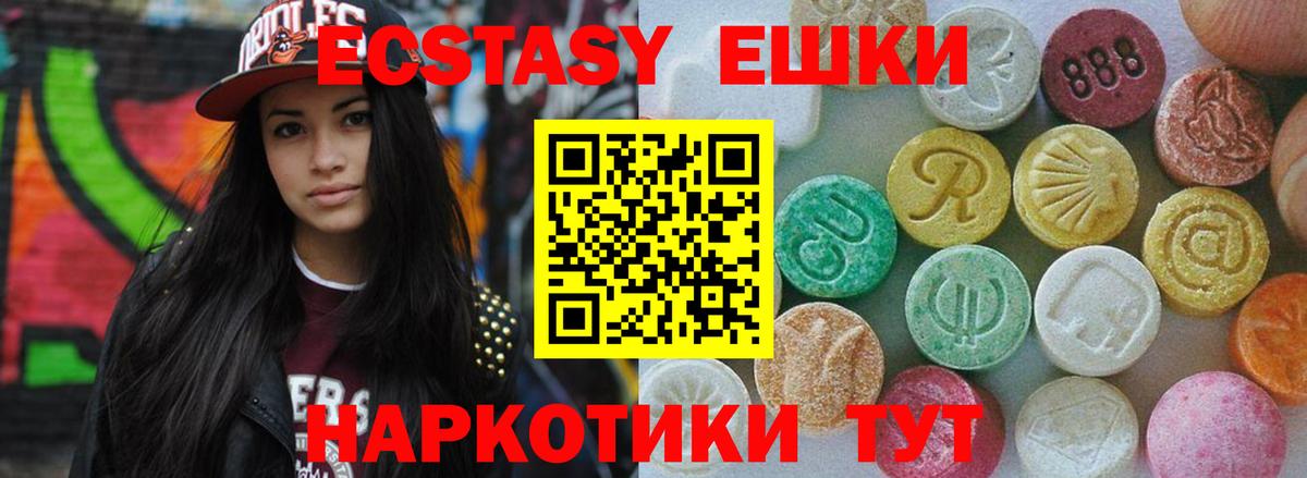 Ecstasy Philipp Plein Апшеронск
