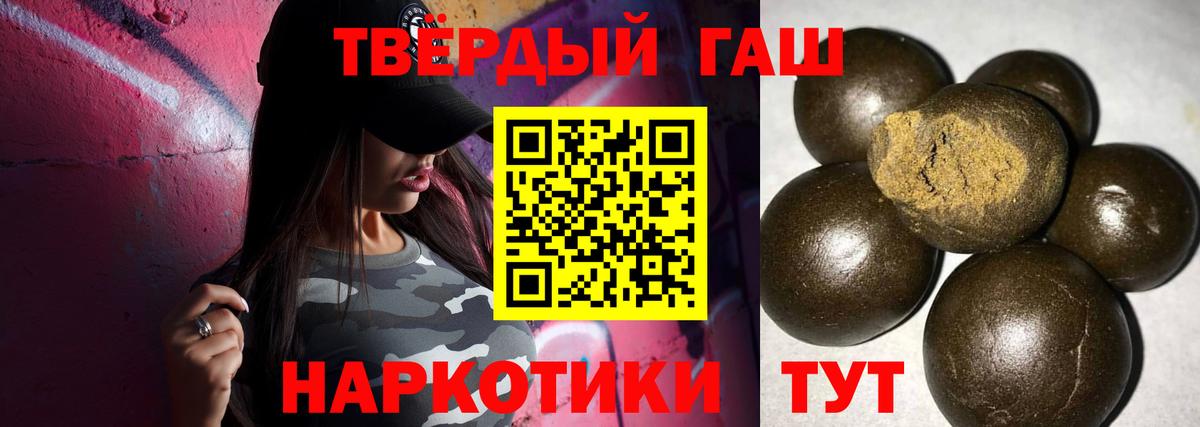 ГАШ  ГАШИШ AMNESIA HAZE  Апшеронск  Вход с VPN  ГАШ ice o lator 