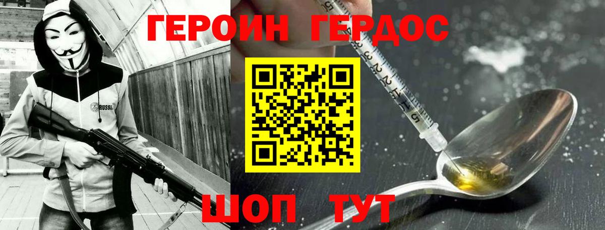 Апшеронск  КОКАИН  Меф МЯУ МЯУ кристаллы  Экстази  ГАШИШ  ГАШИШ 