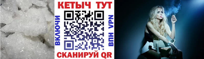 Кетамин ketamine  Апшеронск 