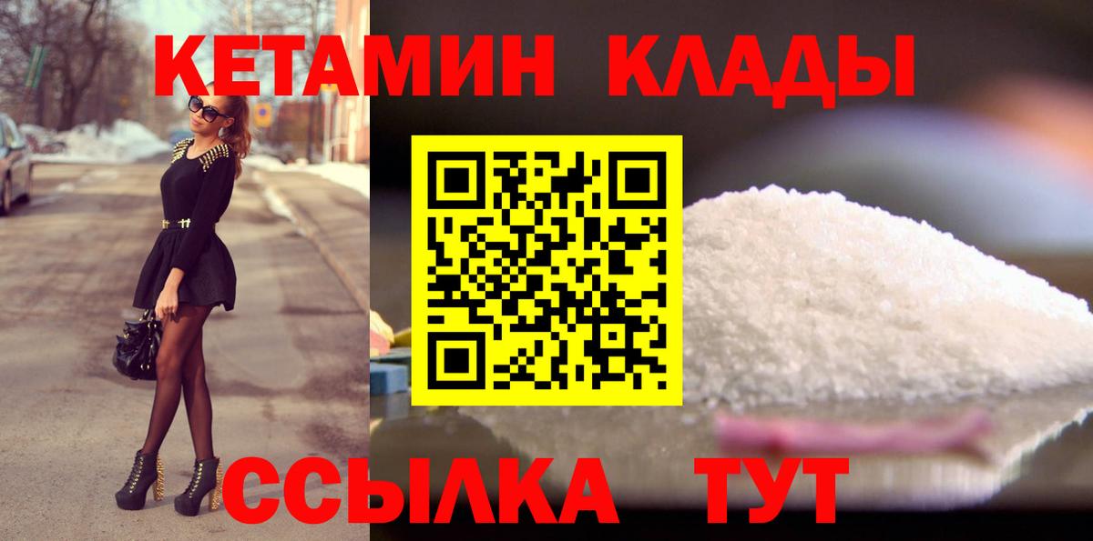 НБОМе  Вход с VPN  Каннабис  Апшеронск  COCAIN  ГАШ  Меф кристаллы  МЕФ  Гашиш  COCAIN 