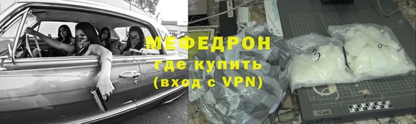 марки lsd Болхов