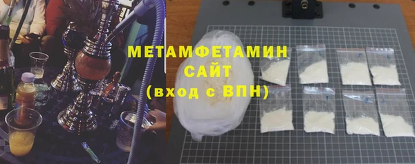 стафф Гусь-Хрустальный