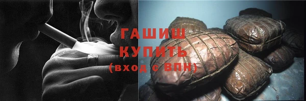 твердый Нязепетровск