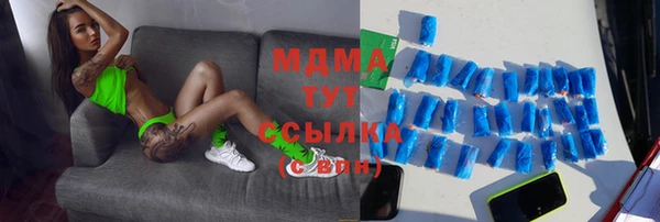 метадон Бутурлиновка