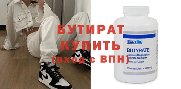 твердый Нязепетровск