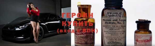 твердый Нязепетровск