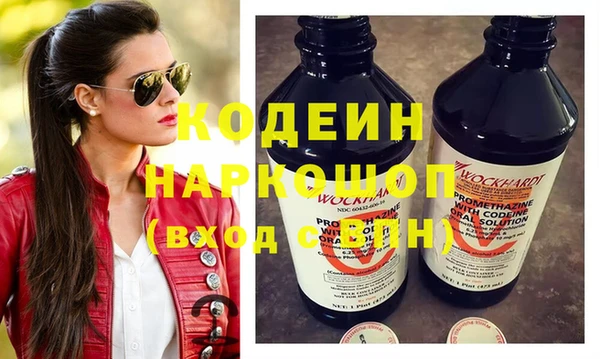 твердый Нязепетровск