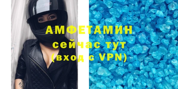 каннабис Болотное