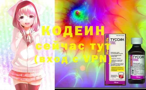 твердый Нязепетровск