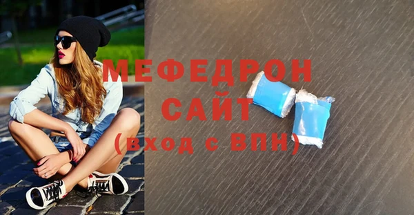 твердый Нязепетровск