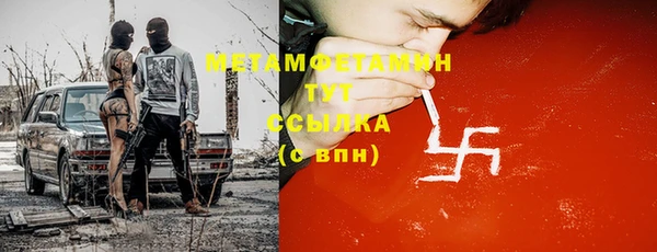 твердый Нязепетровск