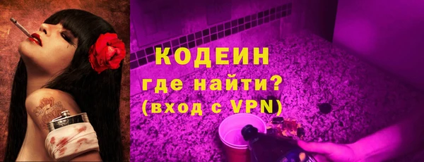 сатива Валуйки