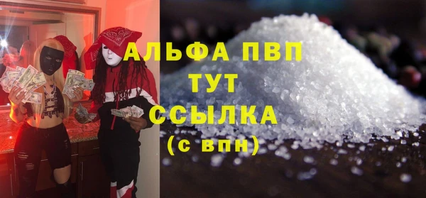 ПСИЛОЦИБИНОВЫЕ ГРИБЫ Болохово
