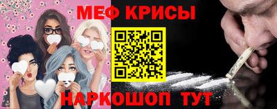 метамфетамин Абинск