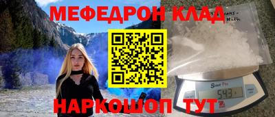 кокаин VHQ Азнакаево