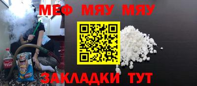 кокаин перу Абакан