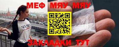 ALPHA-PVP Азнакаево