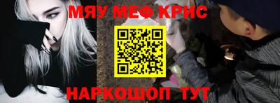 метамфетамин Абинск