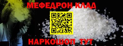 кокаин перу Абакан
