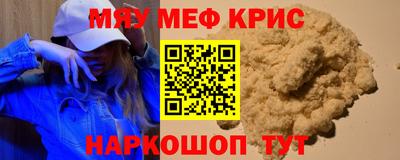 MDMA Абинск