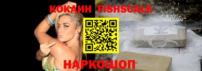 кокаин перу Абакан