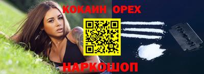 бошки Аргун