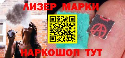 хмурый Балашиха