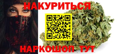 метамфетамин Абинск