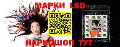 кокаин перу Абакан
