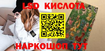 MDMA Абинск