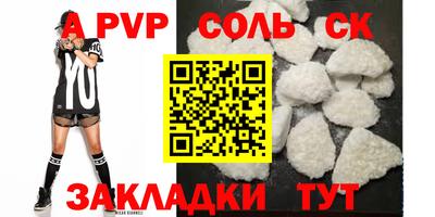 кокаин перу Абакан