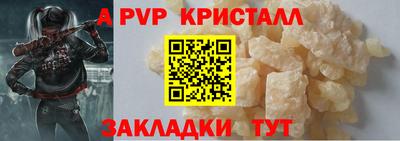 кокаин VHQ Азнакаево