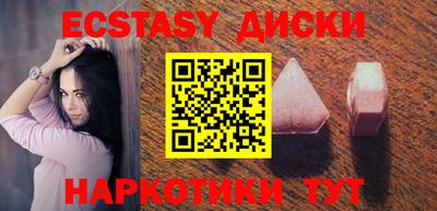 кокаин перу Абакан