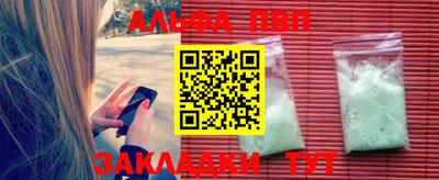 кокаин VHQ Азнакаево