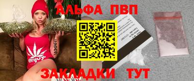 бутик Азнакаево