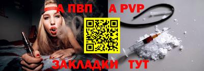 кокаин перу Абакан