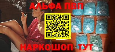 кокаин перу Абакан