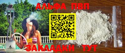 кокаин перу Абакан