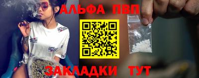 кокаин VHQ Азнакаево