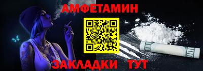 скорость Абакан