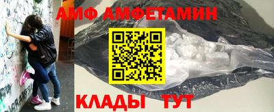 ГАЛЛЮЦИНОГЕННЫЕ ГРИБЫ Балахна