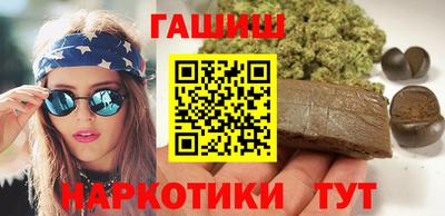 кокаин перу Абакан