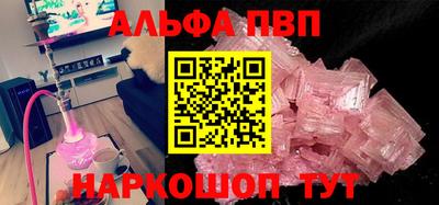 кокаин VHQ Азнакаево