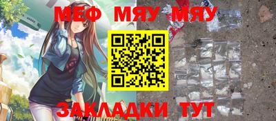 наркотики Апшеронск